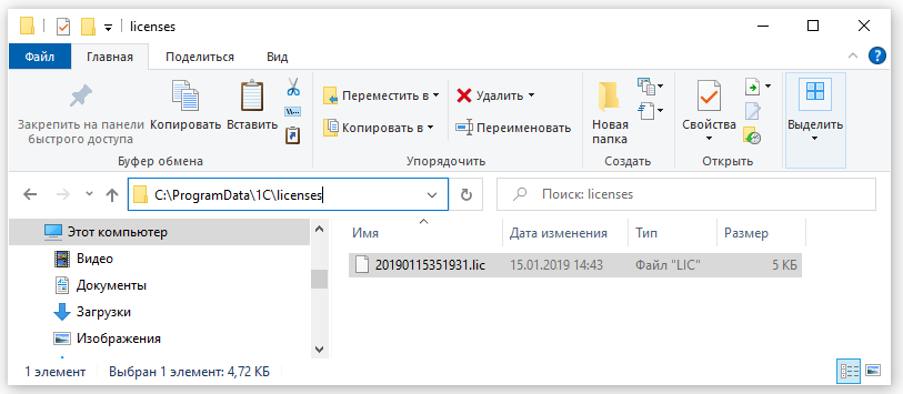 1C_sales_9.png 1C_sales_9.png